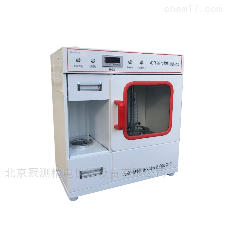 粉体综合物性测试仪的测试项目包括哪些？